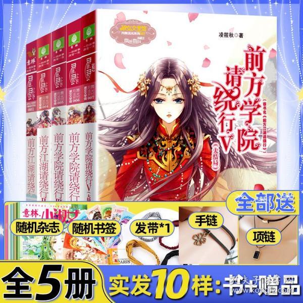 失事的飞机逃脱
